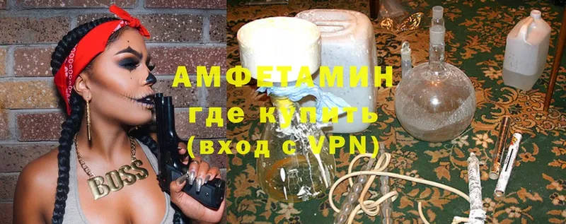 Amphetamine VHQ  Покачи 