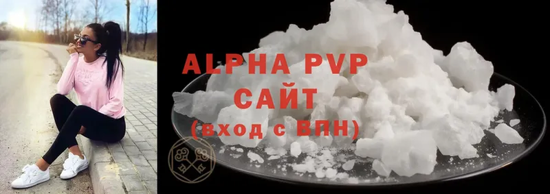 Alpha PVP СК  Покачи 