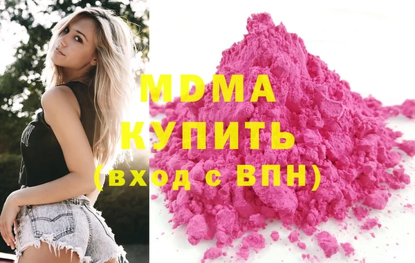 каннабис Бугульма