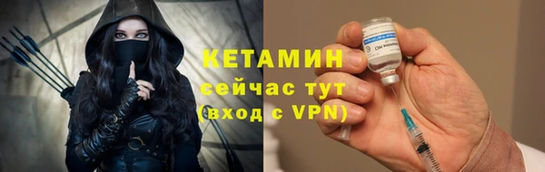 каннабис Бугульма