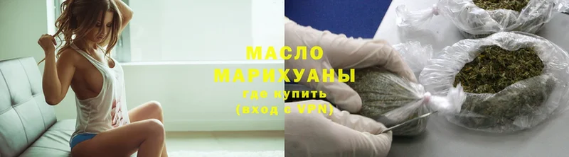 Дистиллят ТГК гашишное масло  наркошоп  Покачи 